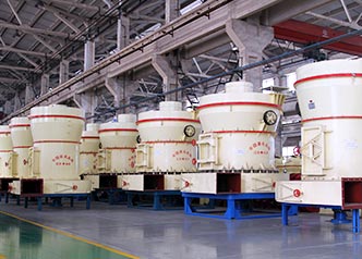 磨粉機