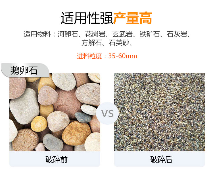 鵝卵石加工前后對(duì)比