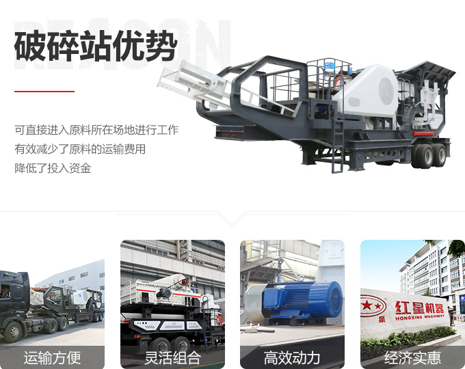 流動一體式石子制砂機新型高產