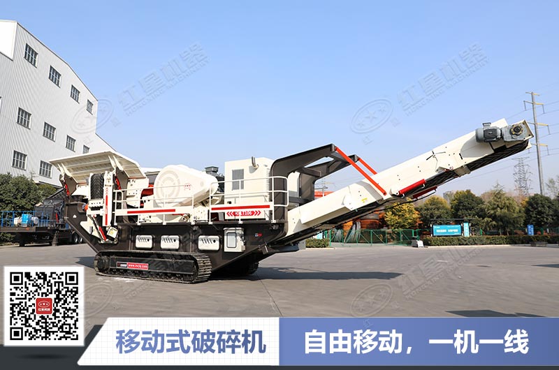 移動式煤炭破碎機(jī)